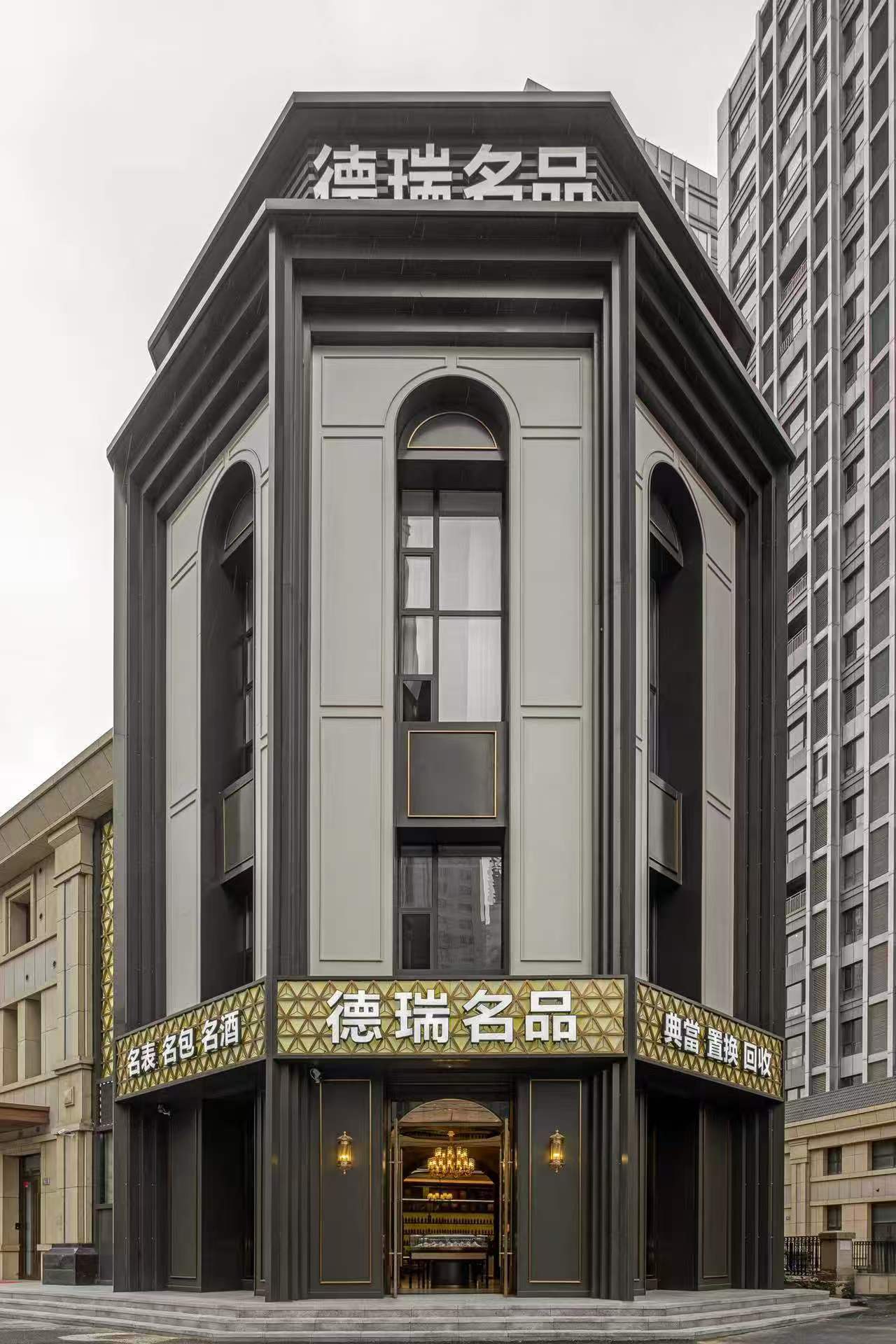 辽阳奢侈品回收